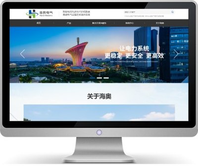 武漢萬(wàn)戶簽約海奧電氣，攜手打造多元化電氣領(lǐng)先企業(yè)，共筑企業(yè)數(shù)字化轉(zhuǎn)型新篇章