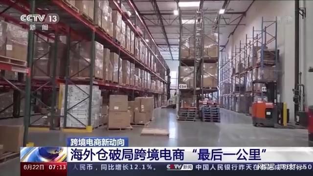 跨境電商如何通過CRM客戶管理系統(tǒng)實(shí)現(xiàn)拓空間與穩(wěn)增長
