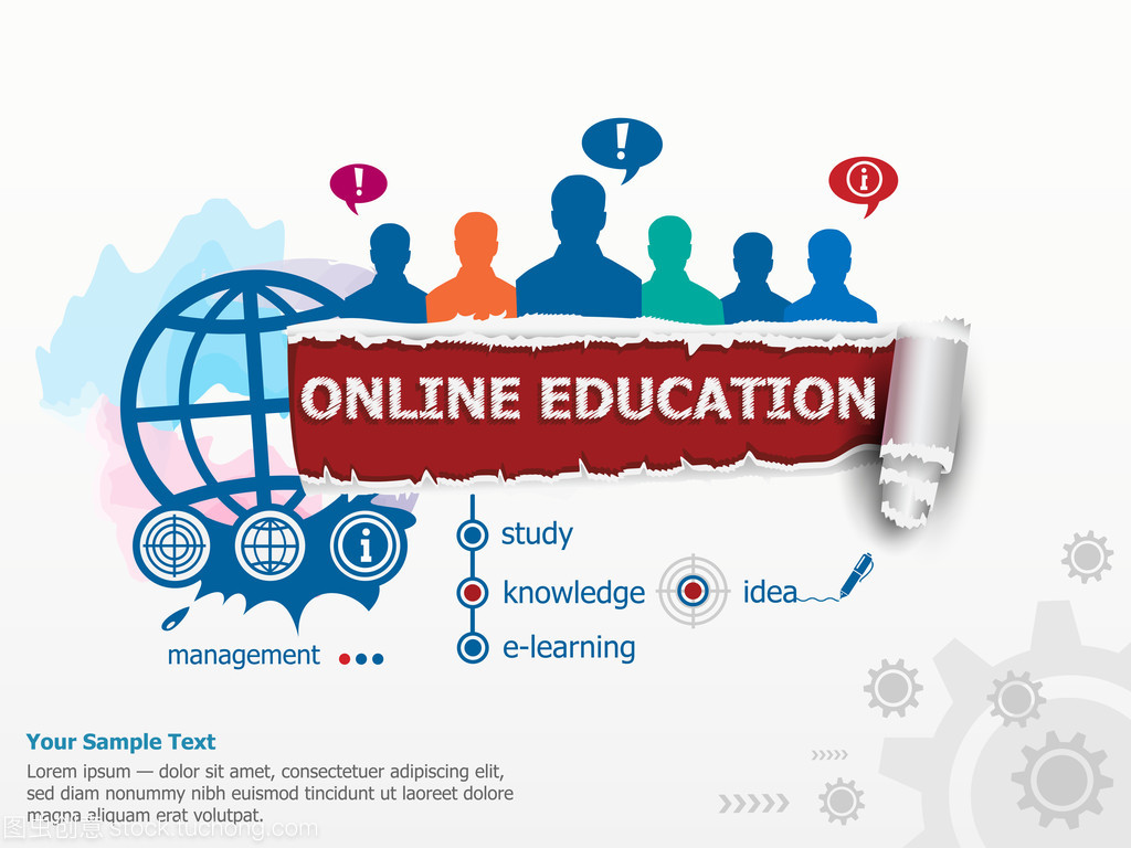 在線教育浪潮下的核心參與者 教育信息咨詢?nèi)后w探析
